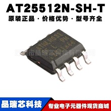 AT25512N-SH-T ��װSOIC8 ˿ӡ5F EEPROM�洢��ICоƬ�ṩBOM�䵥