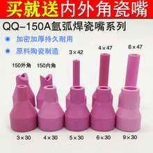 QQ150�廡������Ӻ�WP�廡��������300�廡���C����մɼ��L�ɾ�