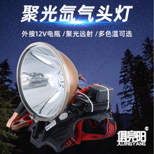 �^��12V��������~�^��ʽ���⏊��۹��h���s�����^705B