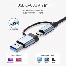 TYPE-C�DUSB��о������ ��a�~ 20CM