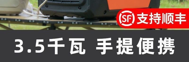 Frequency Conversion Low-Noise 2.5/3.5Kw Gasoline Generator for Home Use 220V Small Portable Outdoor Camping Free Shipping