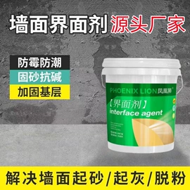 艺术涂料;防水涂料;地坪漆