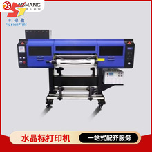 FLYˮ���˴�ӡ�C6003������ˮ�����N�Ʒ���~�а��b�b�