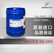 SMICǧסNO.48M�o�u��������� �a��������