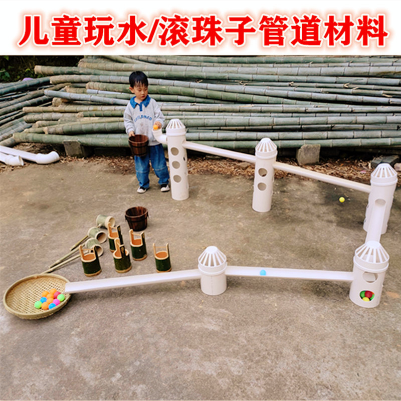 Children's travel toy for kindergarten PVC