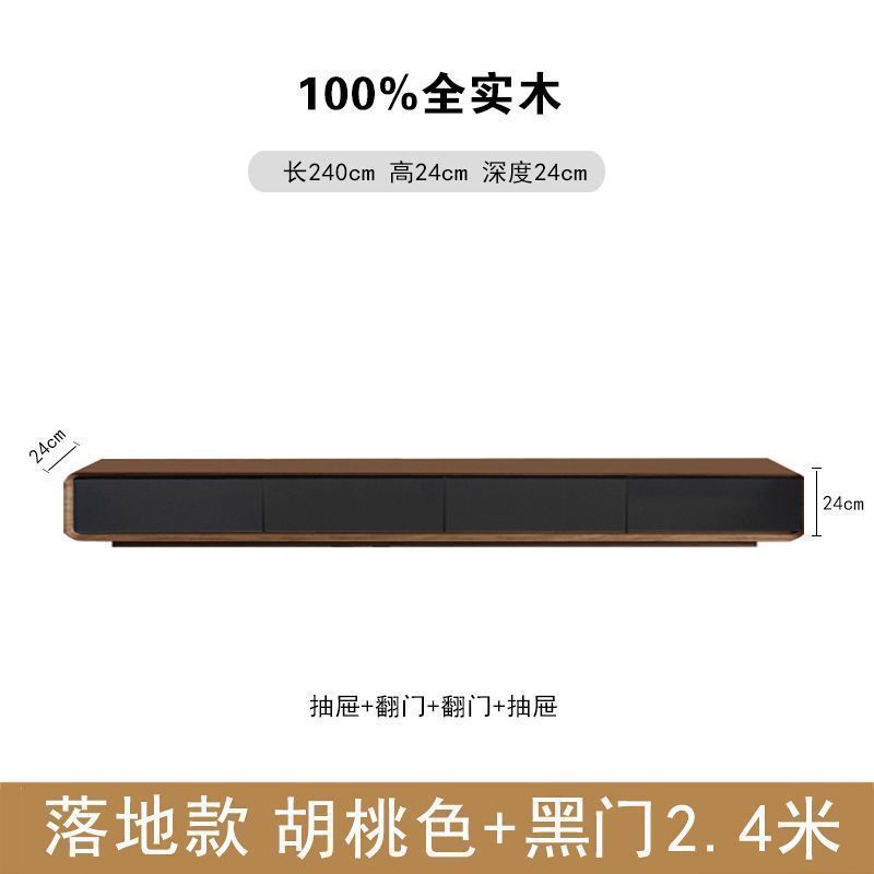 全实木电视柜日式现代简约客厅家用黑胡桃色烤漆极简地柜电视机柜|undefined