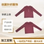 显瘦长袖v领修身针织衫