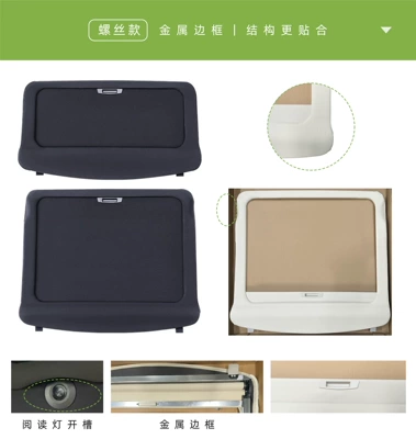 Sun shade Camry Push-Pull Sunshade Curtain - screw-style-black-ninth-generation-camry-push-pull-sunshade