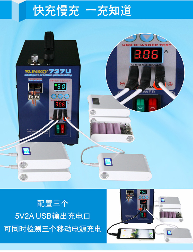 737U Chinese details page (new)_10.jpg