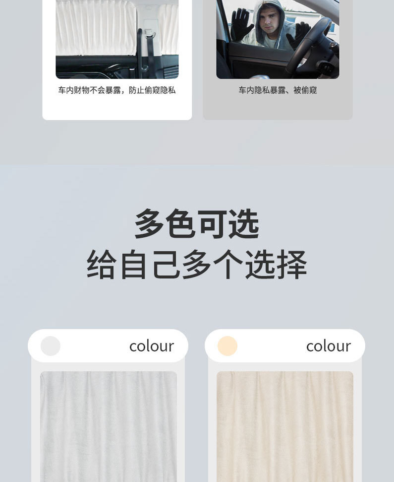Specialized frame-type suede car sunshade for Zeekr 009, offering sun protection, heat insulation, UV protection, and privacy
