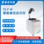 应力容器器皿分析仪
