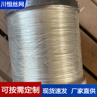 Greenhouse Crafts Galvanized Wire Construction Steel Bar Tying Cold-Drawn Wire 0.45 Mask Nose Bridge Wire Galvanized Small Shaft Wire