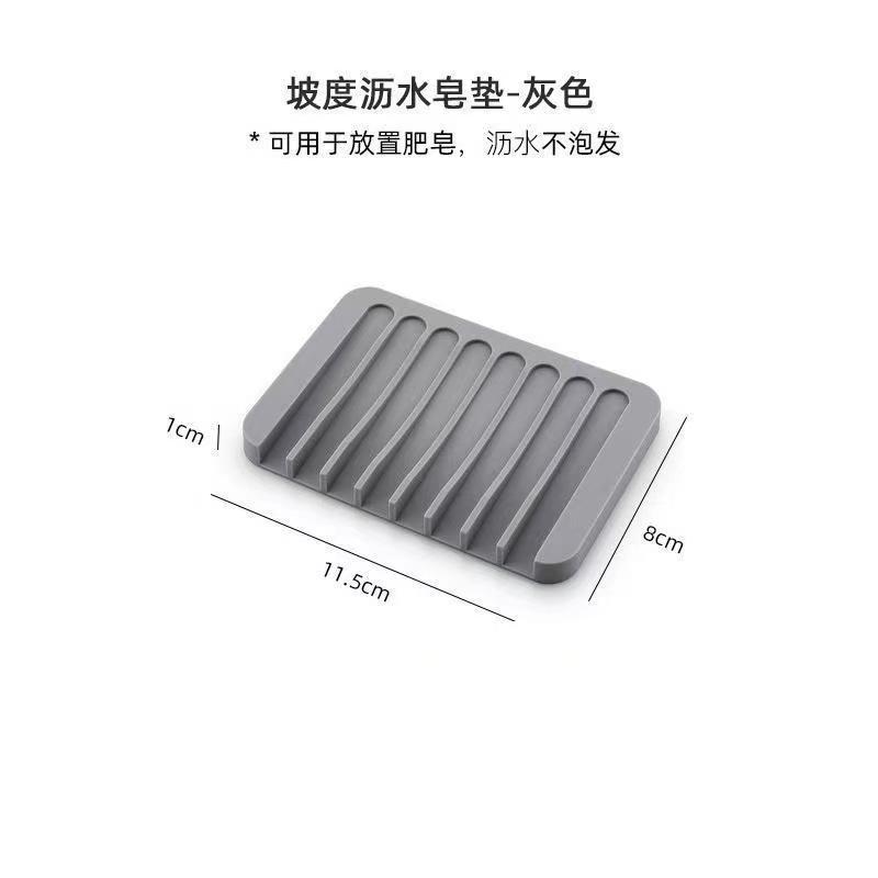 Amazon nuevo creativo de silicona titular de jabón de silicona caja de jabón titular de drenaje de jabón de almacenamiento en rack