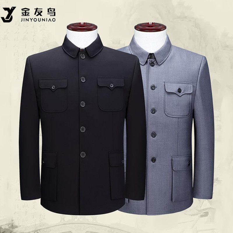 Chinese tunic suit men's middle-aged and elderly one-piece coat coat father's clothes grandfather old-fashioned suit men's spring and autumn