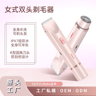 �羳������ë��ȫ������Ůʽ�p�^��ë��˽̎�޼�Ůʿ늄���ë��