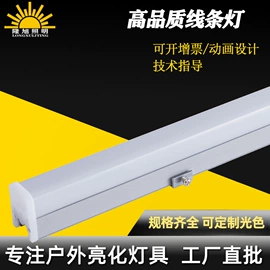 洗墙灯;线条灯/灯条;投射灯