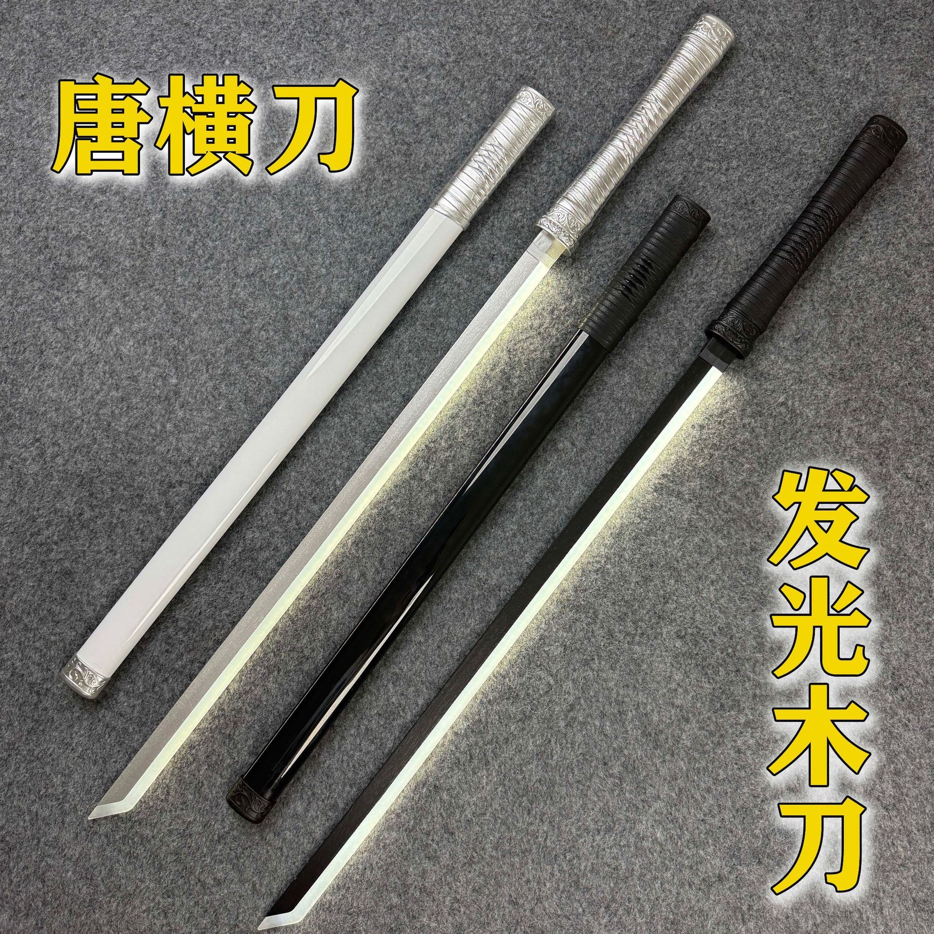 Kids' Toy