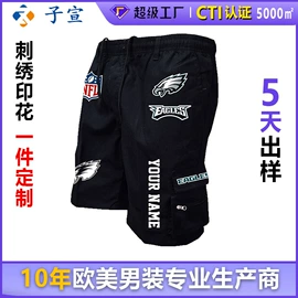 男式卫衣;男式夹克;男式T恤