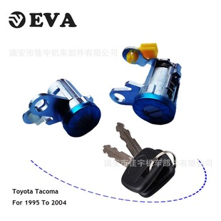 Suitable for TOY Tacomal Car door lock 6905135070 6905- 235070 door lock