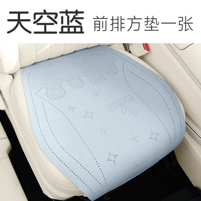 Universal Breathable Seat Cover for – Universal seat cover - sky-blue-square-mat1single-piece-please-note-the-vehicle-model-when-placing-an-order