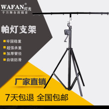 �����֓u���ܼӺ�led֧���������_��푻�c��̨�ݳ��O���c����