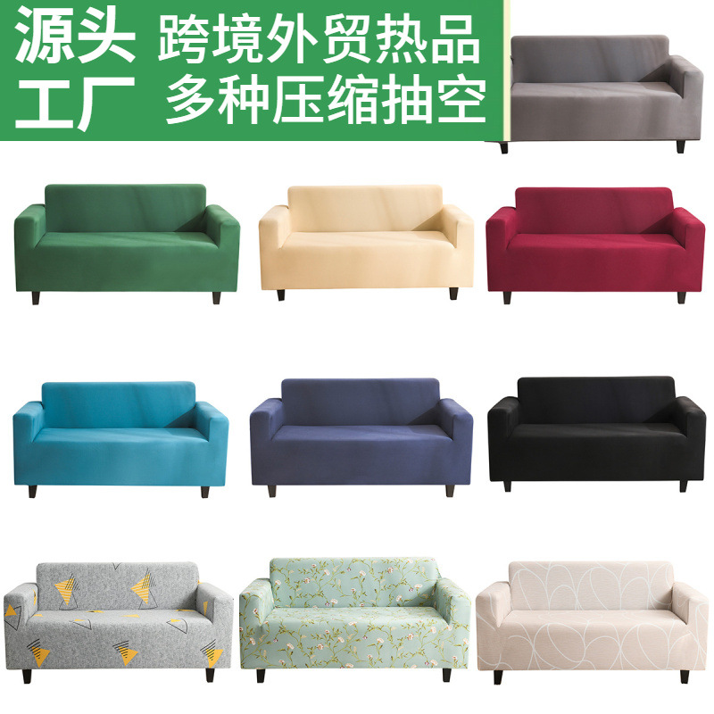 Cross-Border Non-Slip Sofa Cushion Sofa Cover Simple Solid Color Elastic Cover Modern Minimalist Sofa Towel