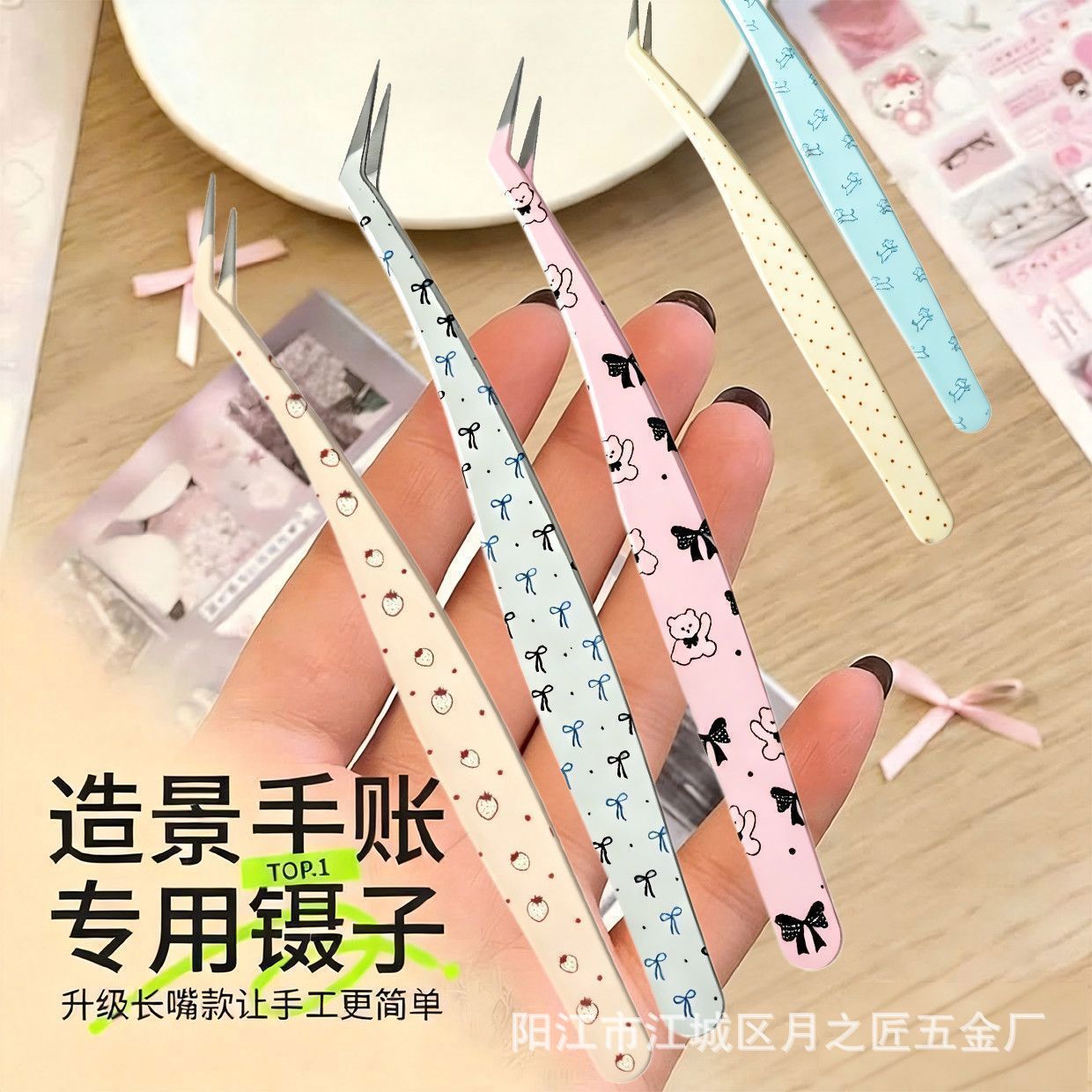 New cartoon journal tweezers set, decorative stickers, high-precision tweezers, creative stationery tools, printed gold feather clips