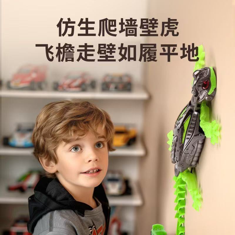 爆款夜光蜥蜴昆虫机器人智能电动遥控车仿生爬墙攀爬壁虎儿童玩具|undefined
