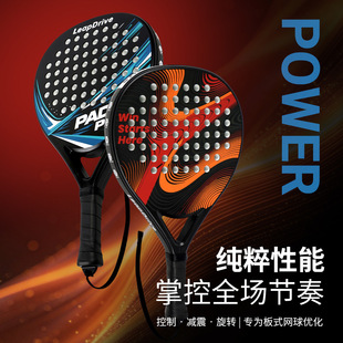 �羳Padel��ʽ�W����ABS���̼�w�S�p���p������^�H�ӑ����\����