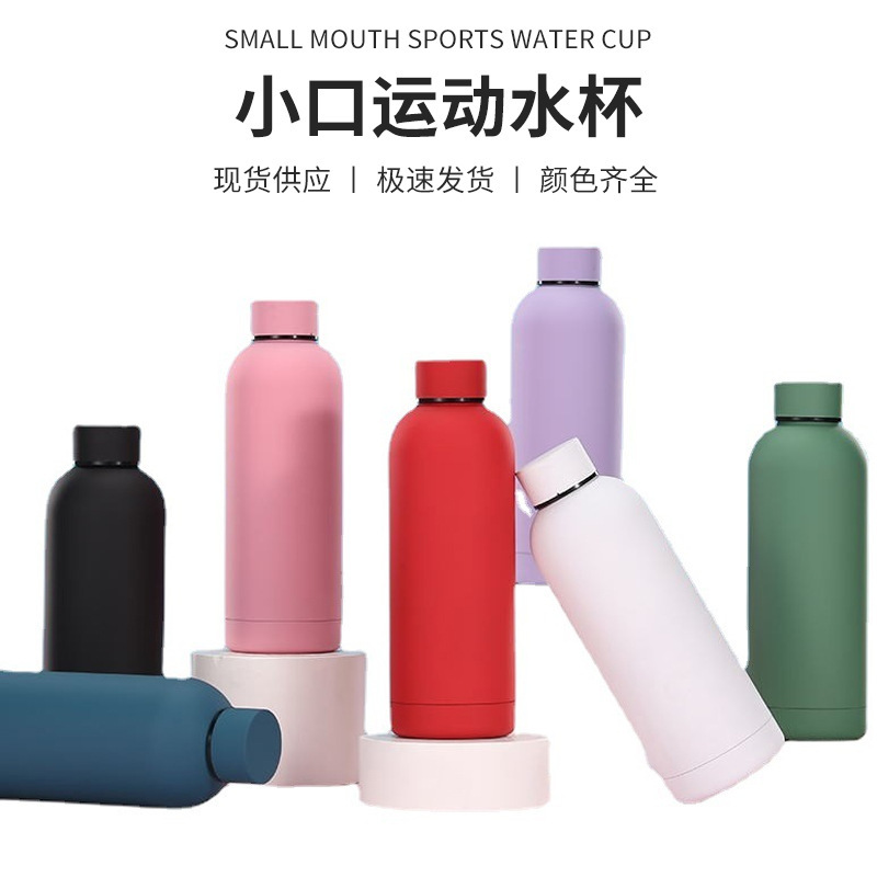 Cross-Border 304 Stainless Steel Double-Layer Insulated Cup, Cola Cup, Rubber Sports Travel Thermos, Business Gift, Portable