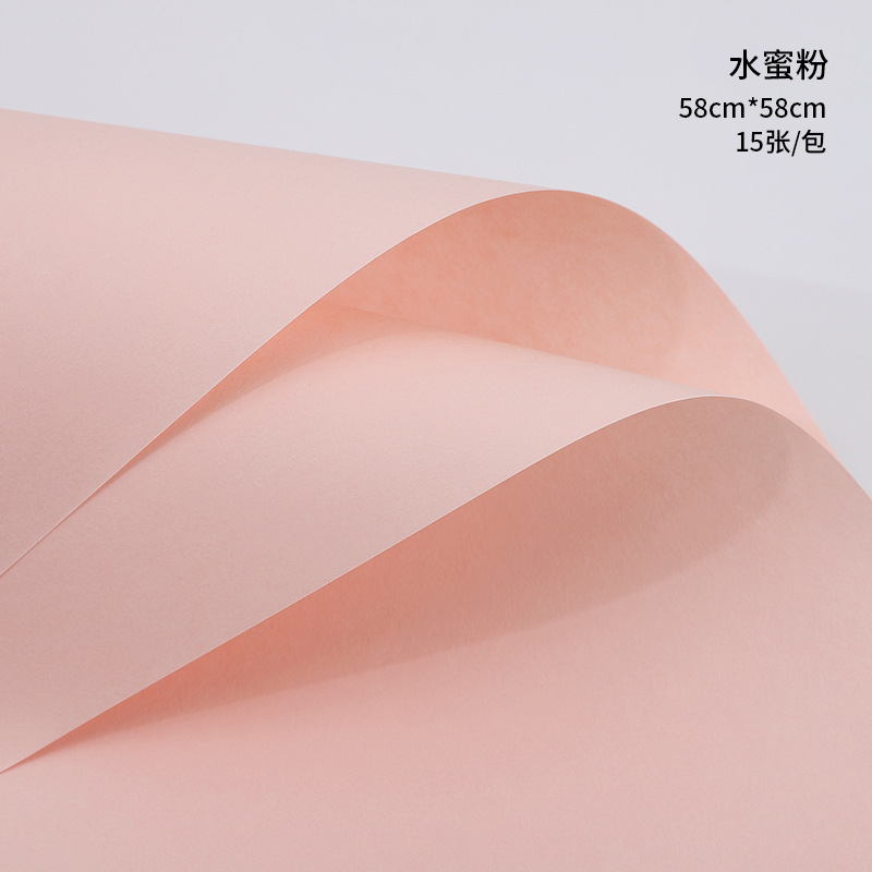風華紙防水芸術紙包花紙卸売りクラフト紙は包装紙を裂くことができます。|undefined