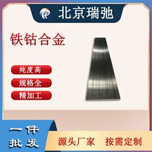�FⒺϽ� �F⒰в� FeCo70/30 �R��в� ���Ќ��