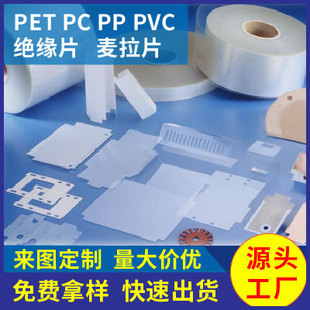 �N��PET�^��Ƭ�����^��Ƭ���͸����ɫ����ƬMylar���a