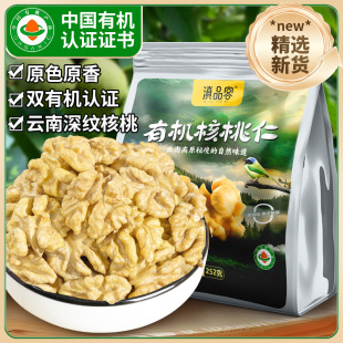 ��؛�ЙC������500g��ʳ���w����Ϻ�������ԭζ�Թ��ЋD������ʳ