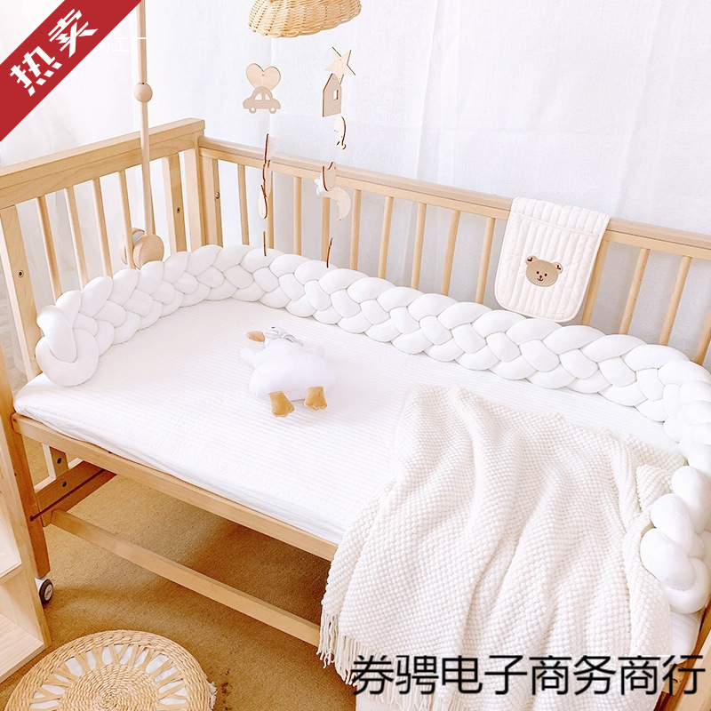 Baby Crib Bed Surround Twist Fence Soft Bag Anti-Collision Strip Children's Bed Surround Splicing Bed Backrest Decorative Bedding