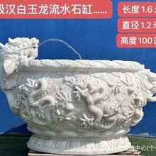���Nʯ��[���h�������^ʯ��ˮ����ʽ�¹ńe��ͥԺ�B�~��ˮ�[��