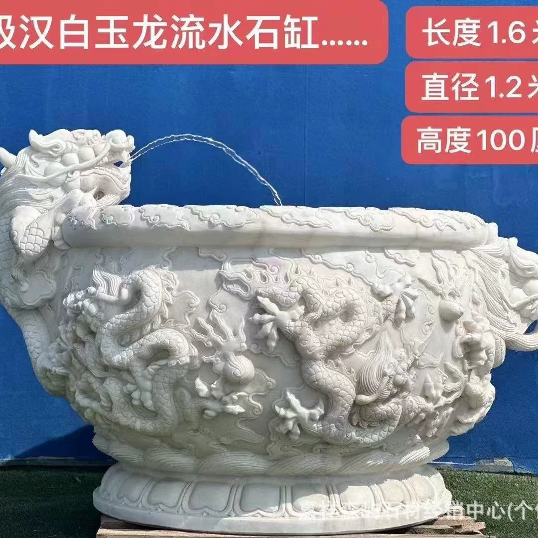 Различные каменные украшения из белого мраморного нефрита с каменным резервуаром для воды в китайском стиле антикварная вилла во дворе