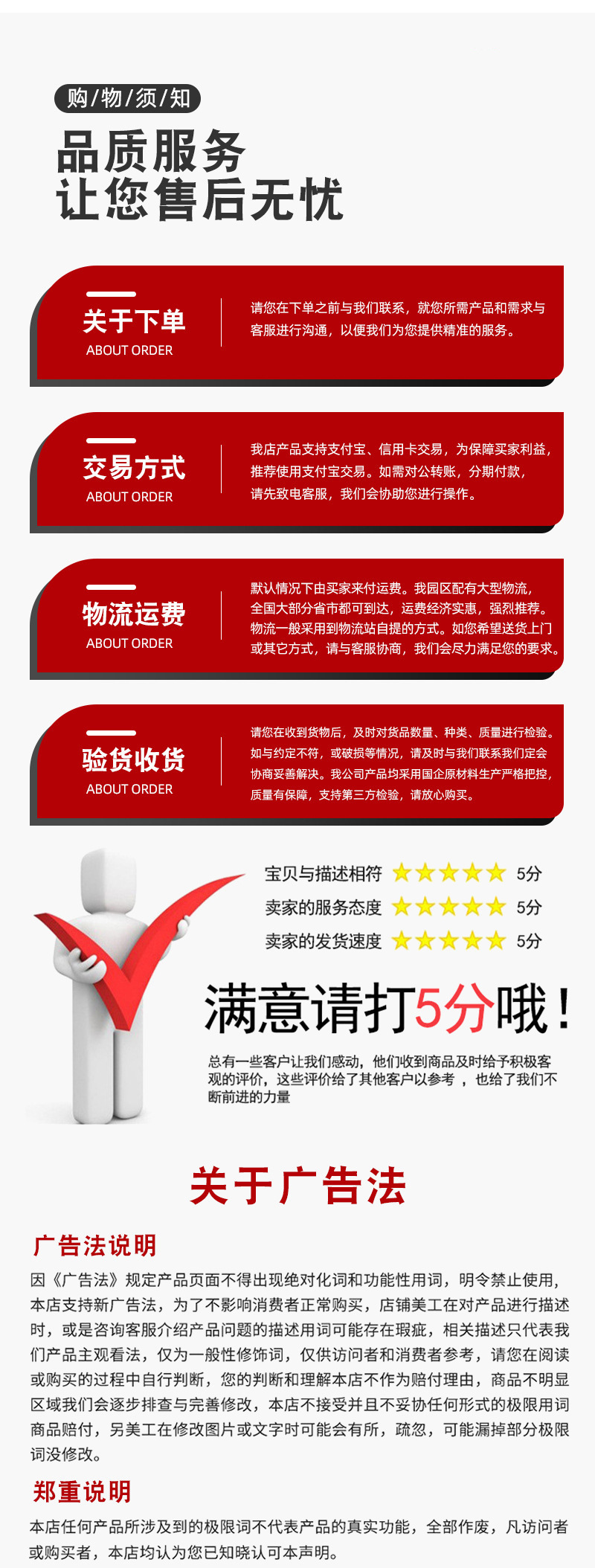 详情_11.jpg