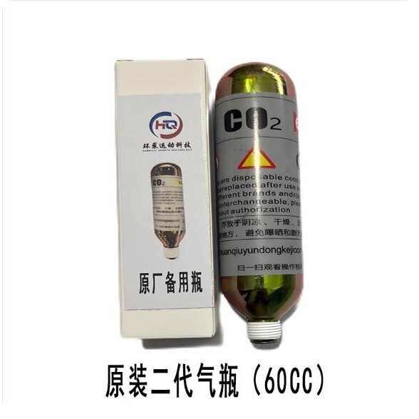 Huanqiu Gen 2 32CC Back-Trigger Airbag Vest Track Version, original factory spare air tank, specialized for use Huanqiu Gen 2 32CC Back-Trigger Airbag Vest Track Version, original factory spare air tank, specialized for use