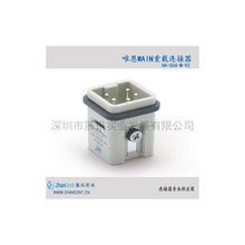 Ψ��WAIN����������HA-004-M-V2  5о10A���ߺо�������������