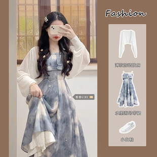French New Chinese Style Waist-Cinching Ink Smudged Suspender Dress Suit for Women Summer Hollow Knitted Thin Shawl