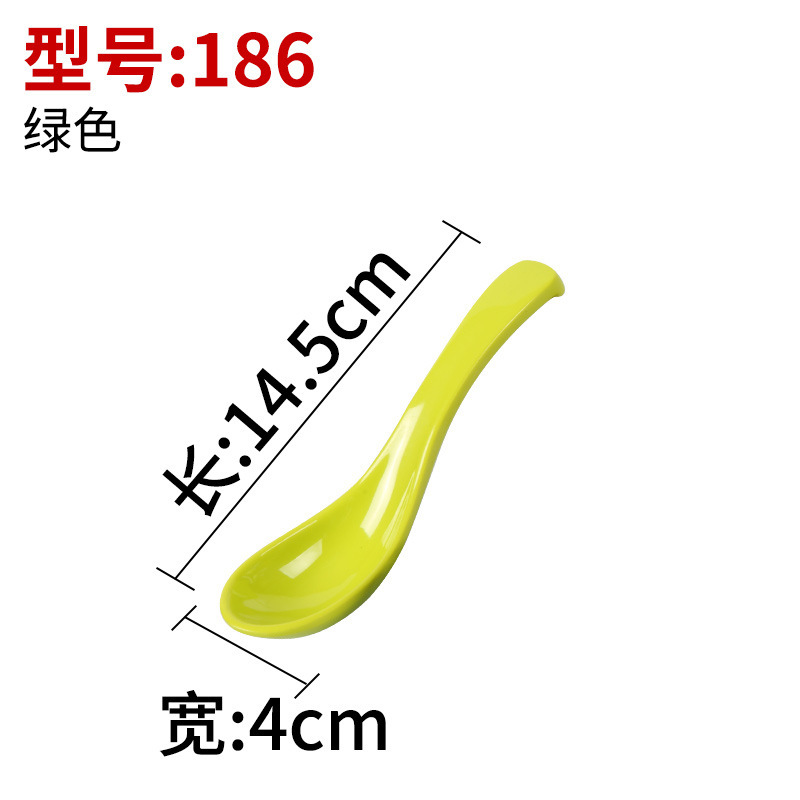186 녹색
