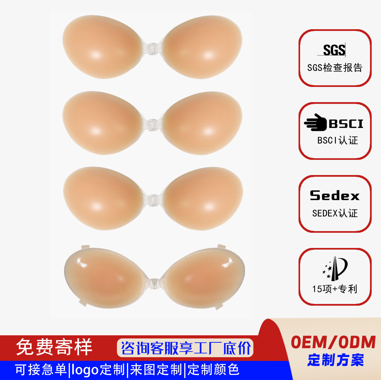 Customized Silicone Breast Pads for Gathering and Lifting, Thickened Breast Pads for Enhancing Small Busts, Pure Color Nipple Covers for Wedding Photography