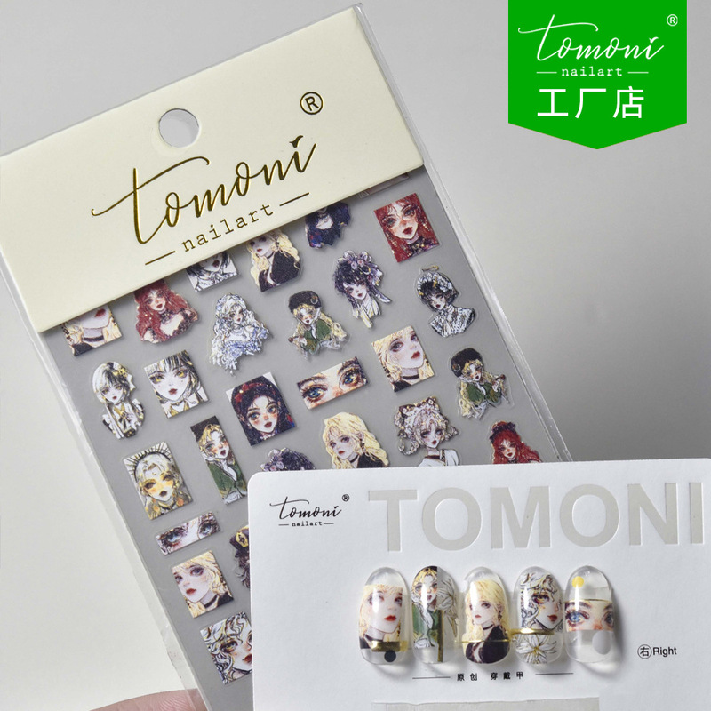 tomoni thin tough nail stickers explosions Japanese cute nail stickers nail jewelry wholesale twelve constellations 2874 tomoni thin tough nail stickers explosions Japanese cute nail stickers nail jewelry wholesale twelve constellations 2874