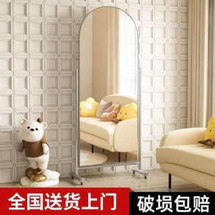 Floor-Standing Mirror Stainless Steel Household Full-Length Mirror Removable Dance Dressing Mirror Slimming Adjustable Clothing Store Mirror