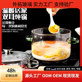 玻璃杯;汤锅;其他锅具