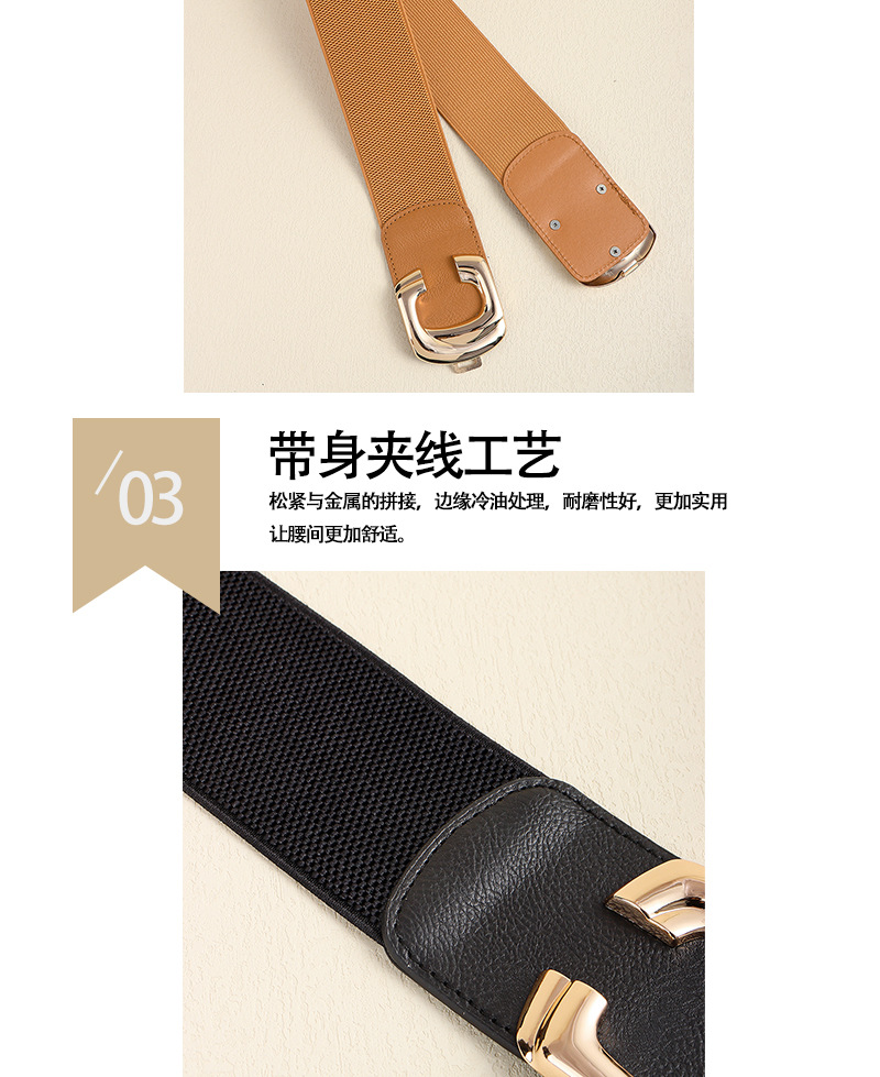 Elastic belt details page template (without tail)_06.jpg