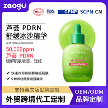 �羳��������oem�J�CPDRN�澏��ɳ���A�澏���w�����ޏ���ӱ���