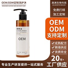 ú����ϴ��oem���Ƽӹ�������Ӄ����^Ƥ�h�� ú����ϴ�lˮodm