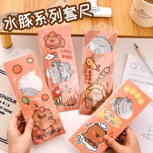 小学生积分兑换奖品儿童节礼物创意学习用品文具套装小礼品 件套